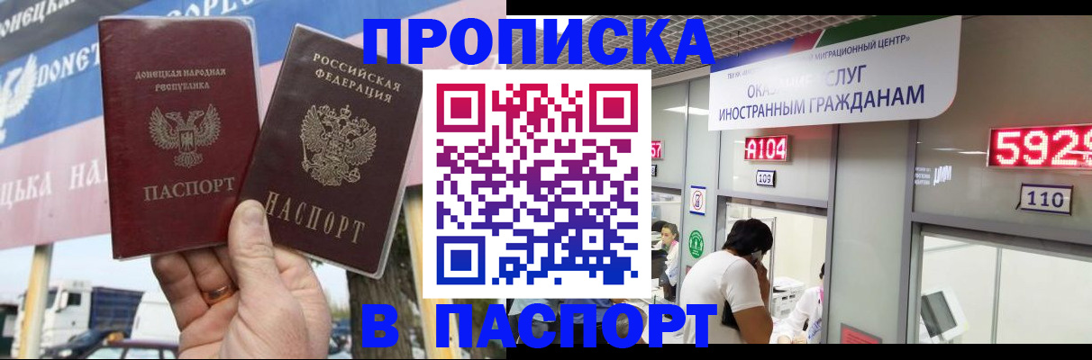 найти адрес прописки в Урус-Мартане